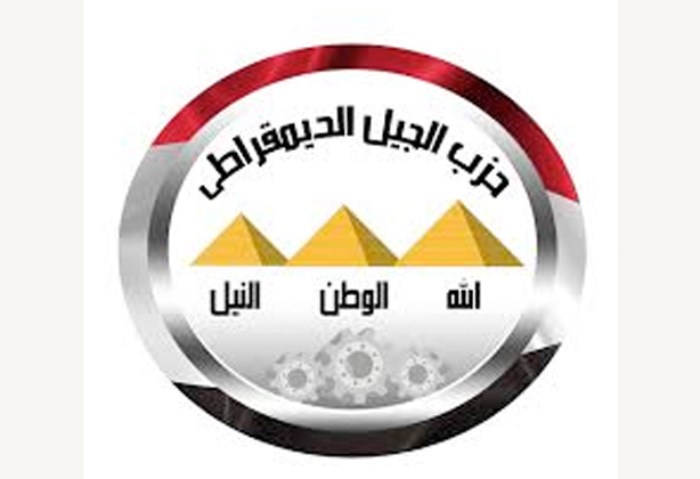 الجيل