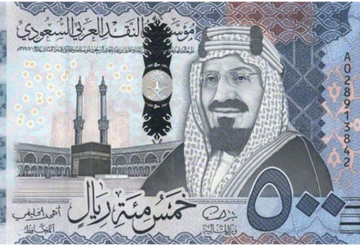  الريال السعودي 