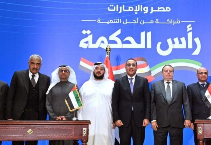 مشروع رأس الحكمة - أرشيفية