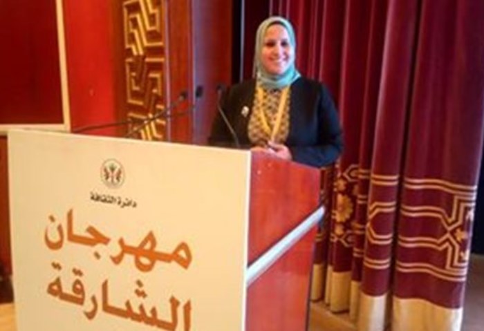   د. أحلام أبو نوارة