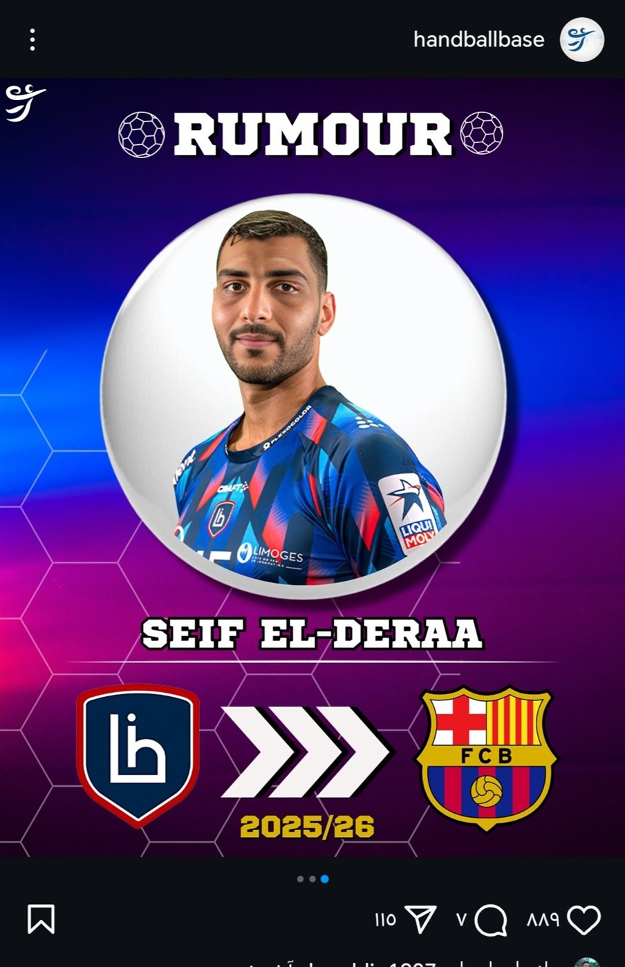 سيف الدرع لاعب اليد&nbsp;