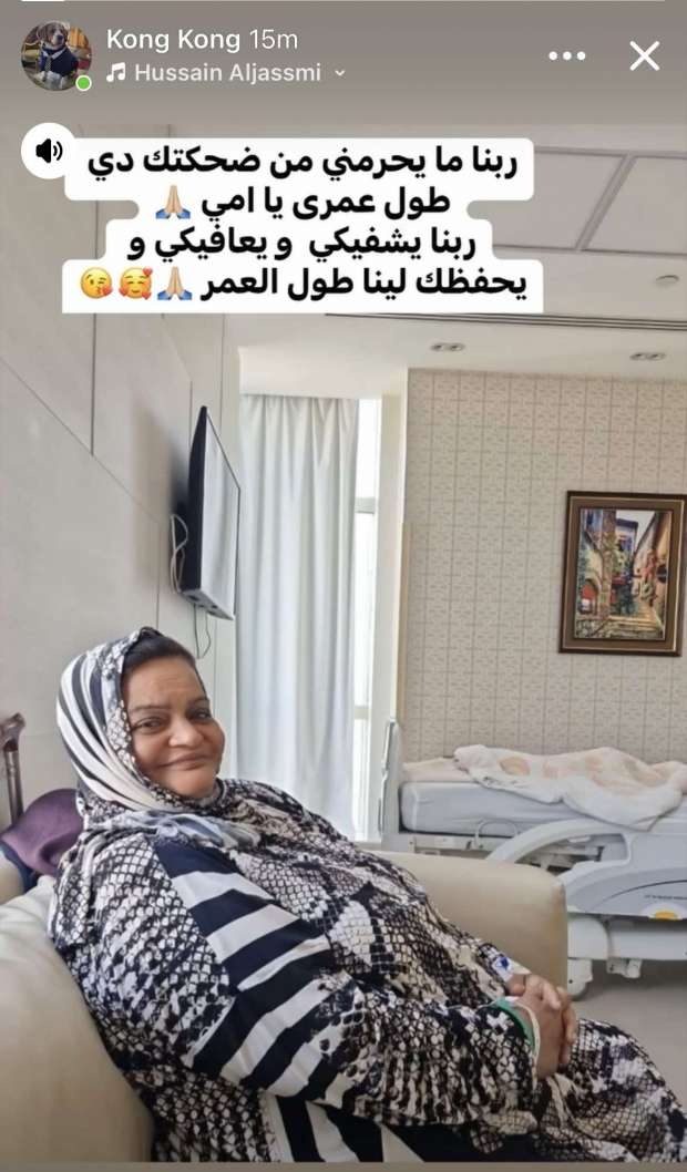 والدة شيرين عبد الوهاب
