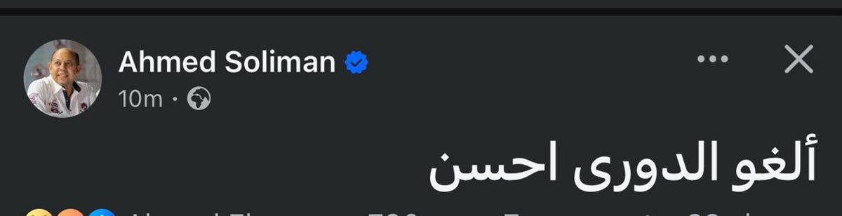 أحمد سليمان