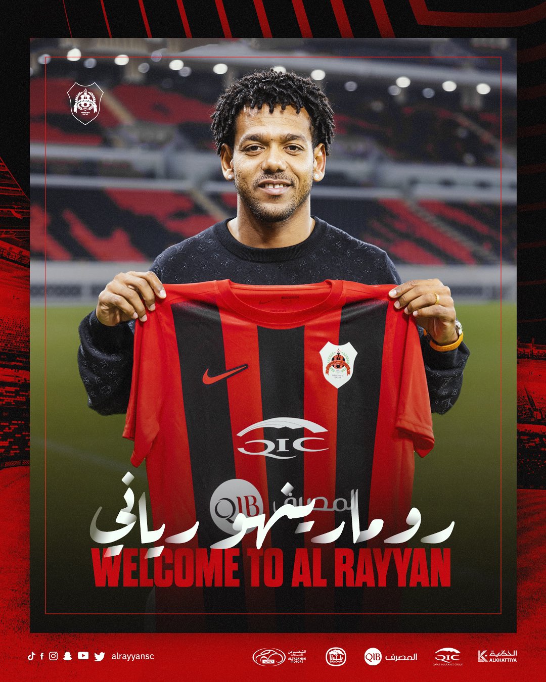 رومارينيو