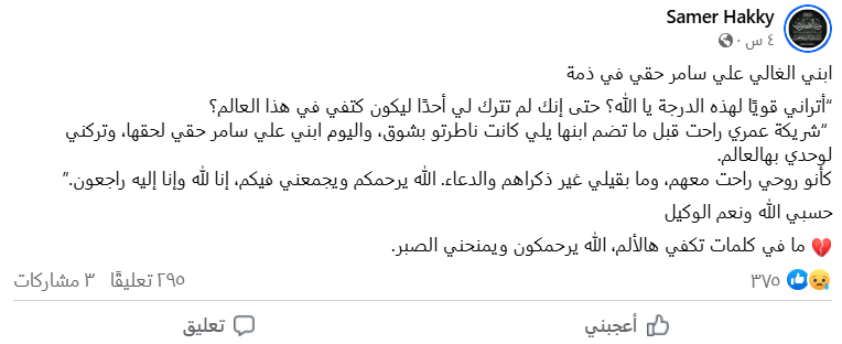 زوج <strong alt=
