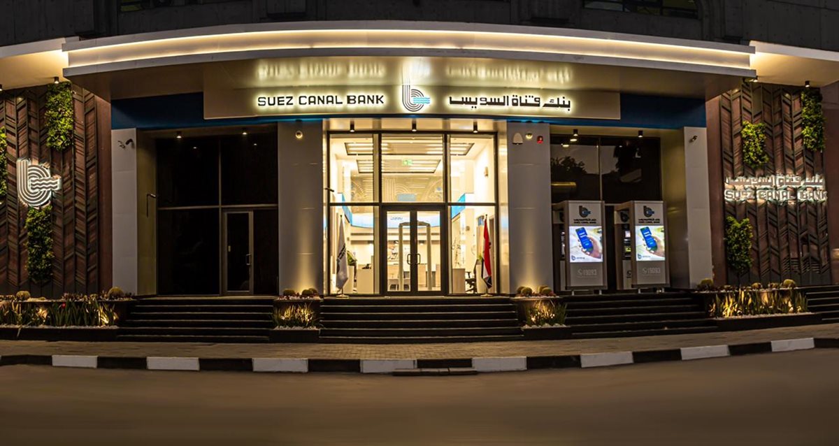 بنك قناة السويس