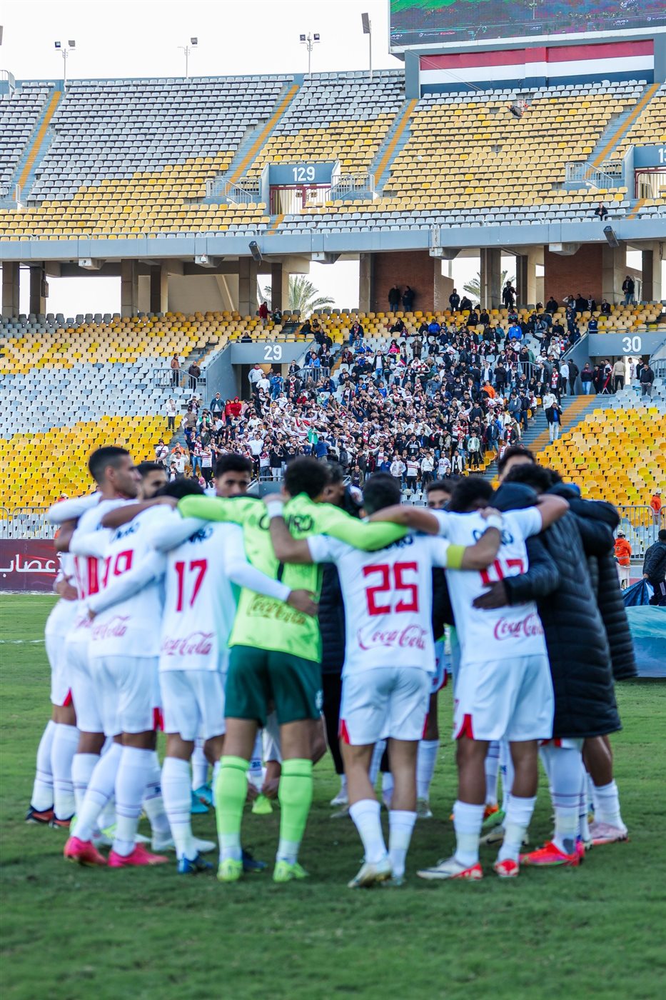 الزمالك