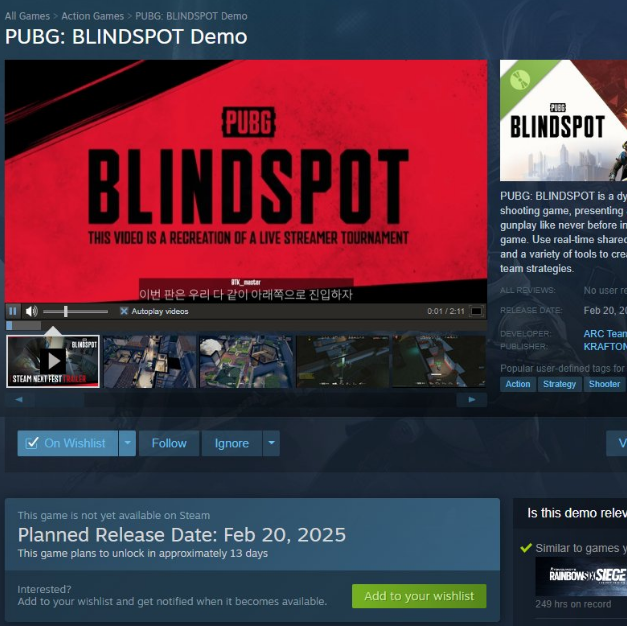 لعبة ببجي PUBG Blindspot