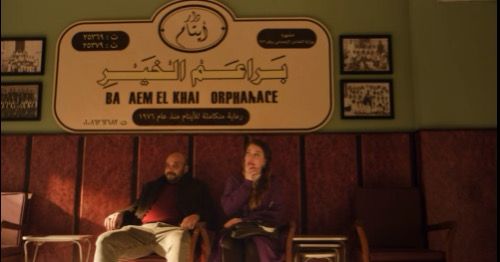 مسلسل اخواتي&nbsp;