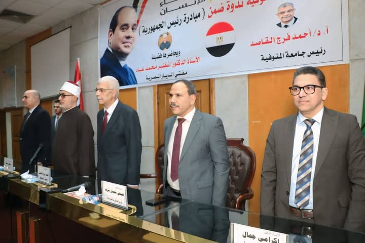 جانب من الندوه&nbsp;