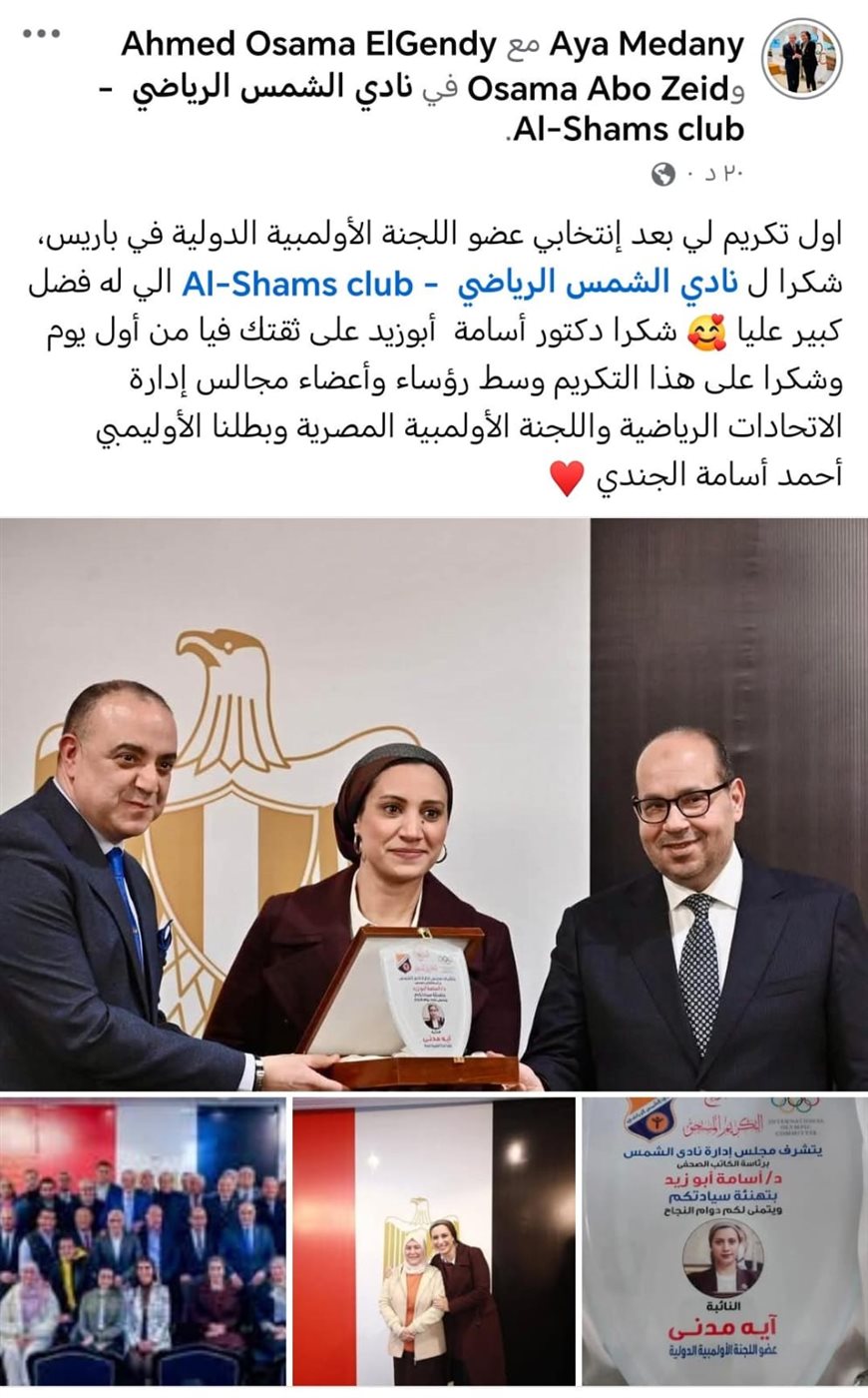 النائبة آية مدني&nbsp;