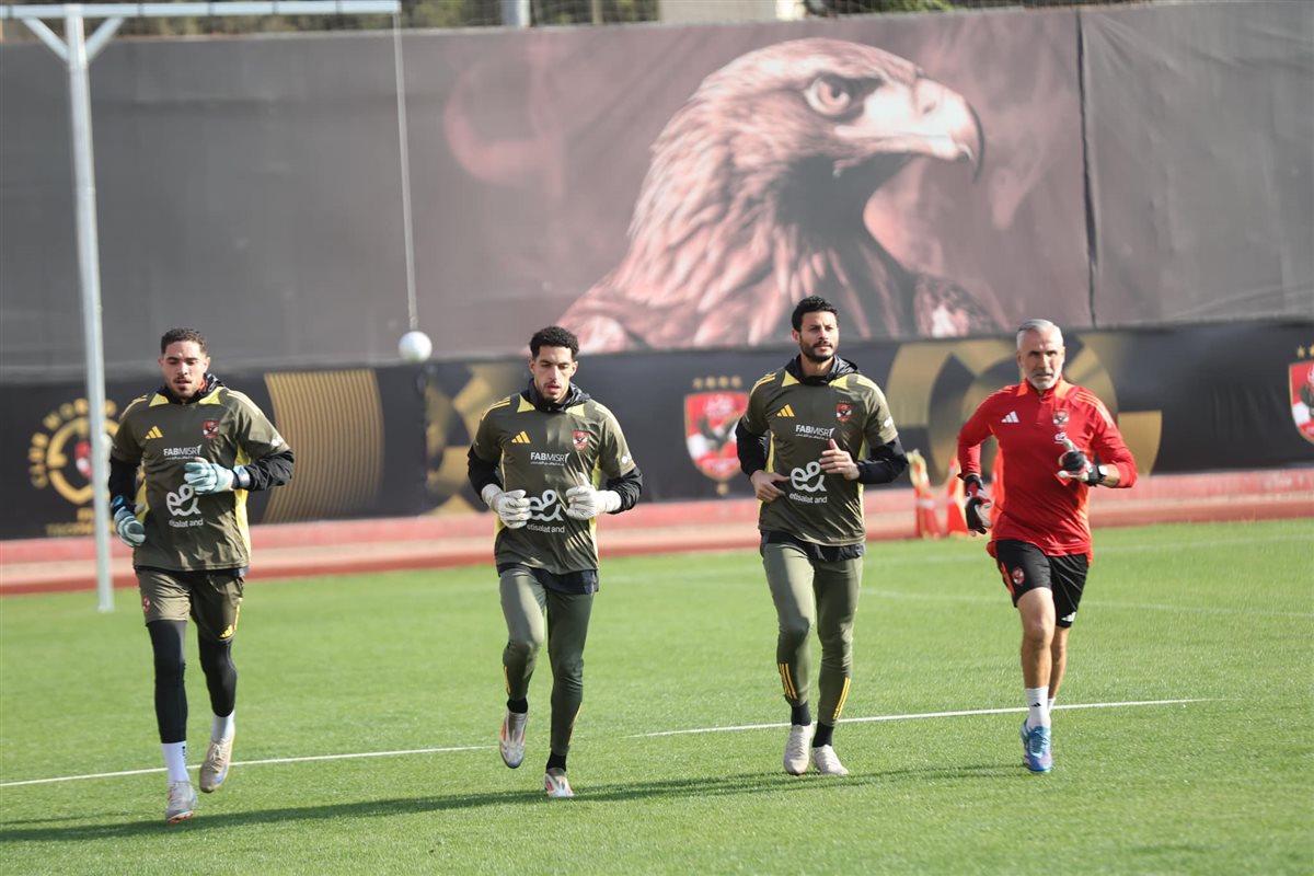 حراس الأهلي