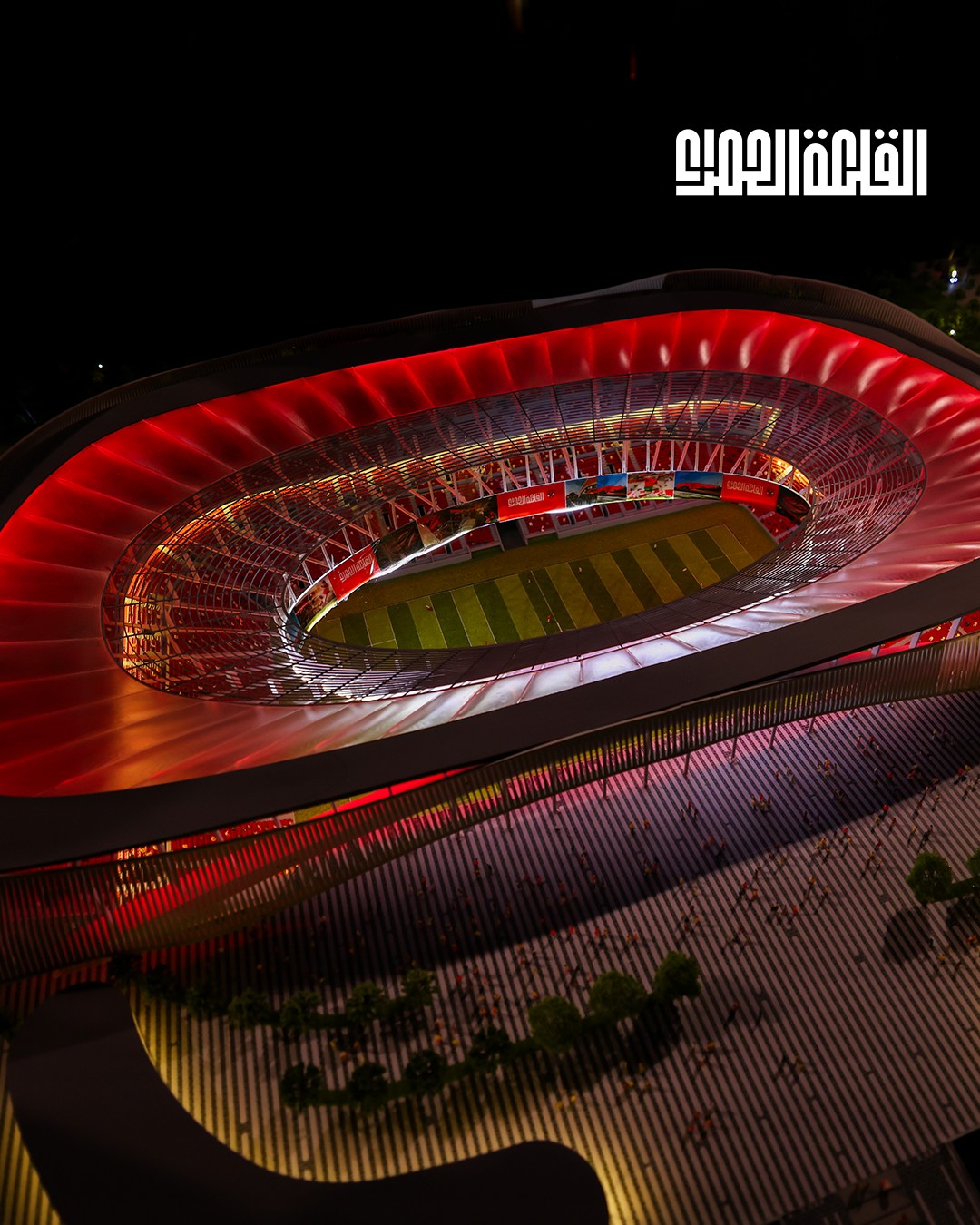 ستاد الاهلي