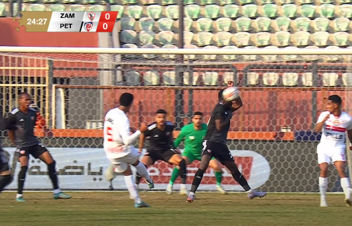 الزمالك وبتروجيت