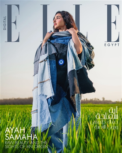 آية سماحة&nbsp;