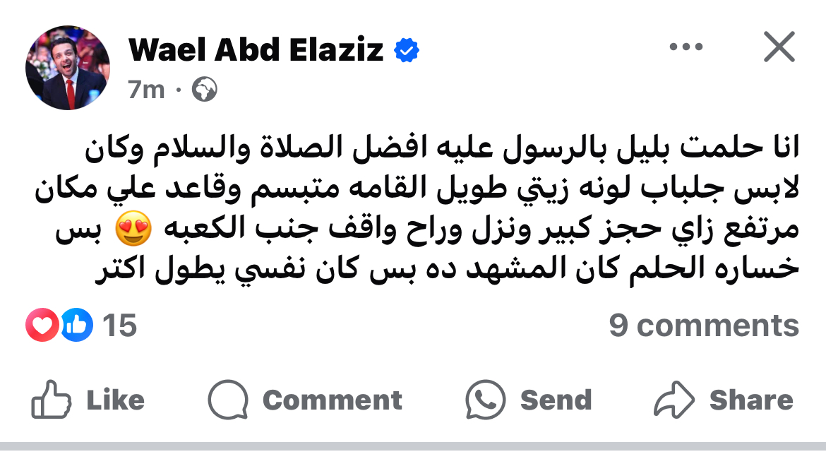 وائل عبد العزيز