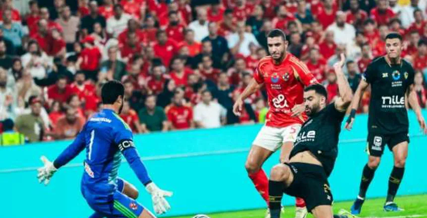 الأهلي والزمالك