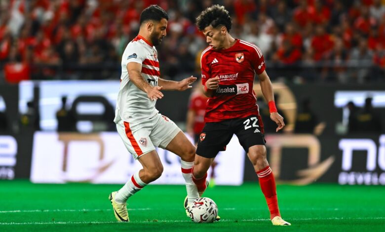 الأهلي والزمالك