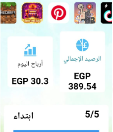 النصب الإلكتروني