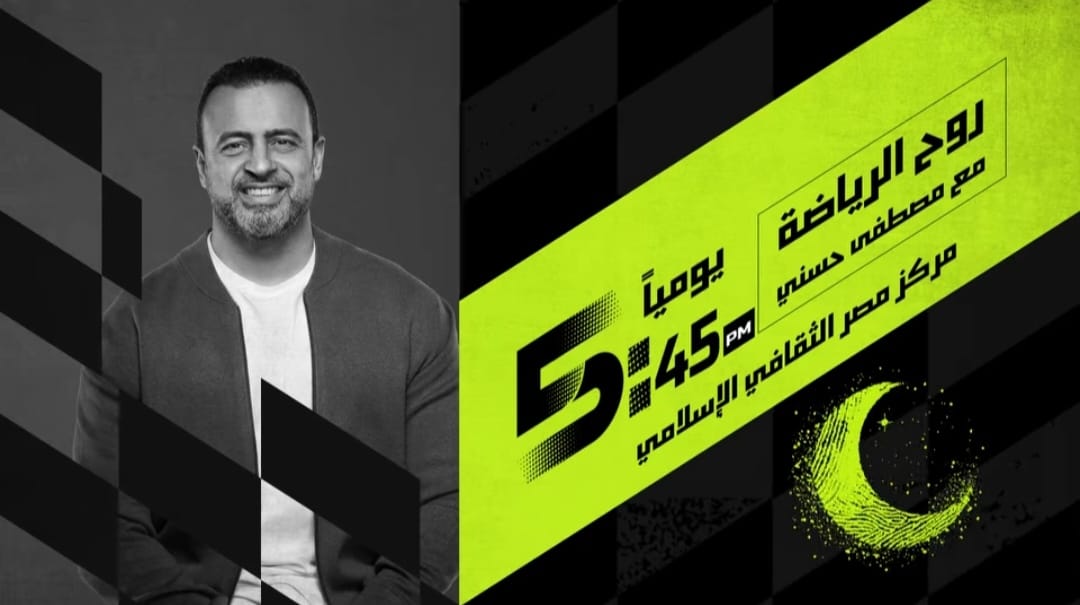 مصطفى حسني