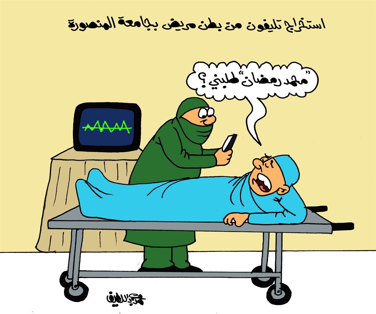 كاريكاتير موقع الجمهور&nbsp;