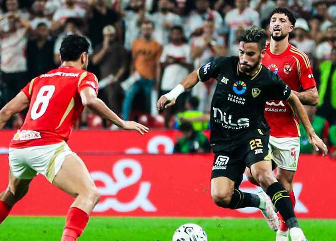 الأهلي والزمالك