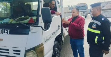 انتشار امنى&nbsp;