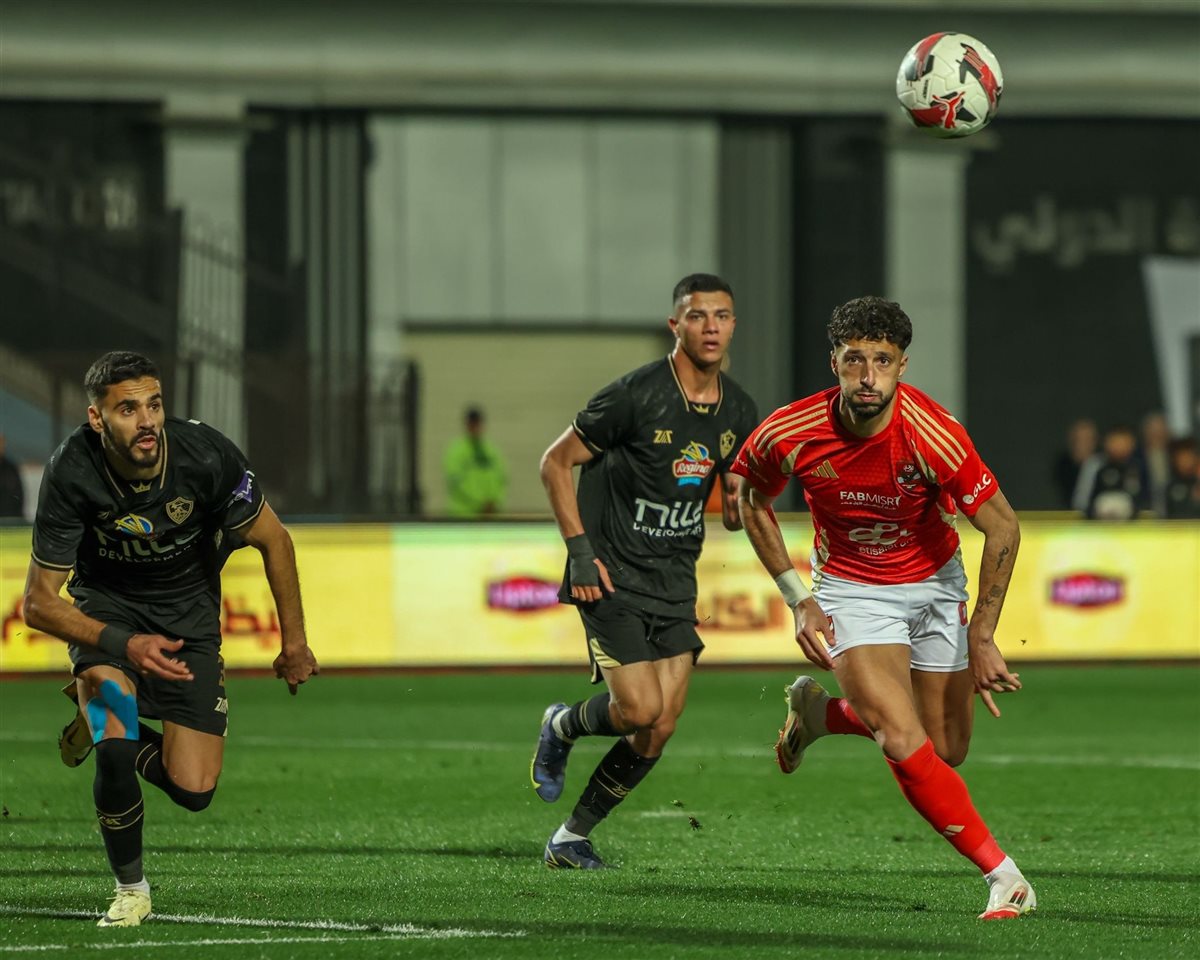 الأهلي والزمالك