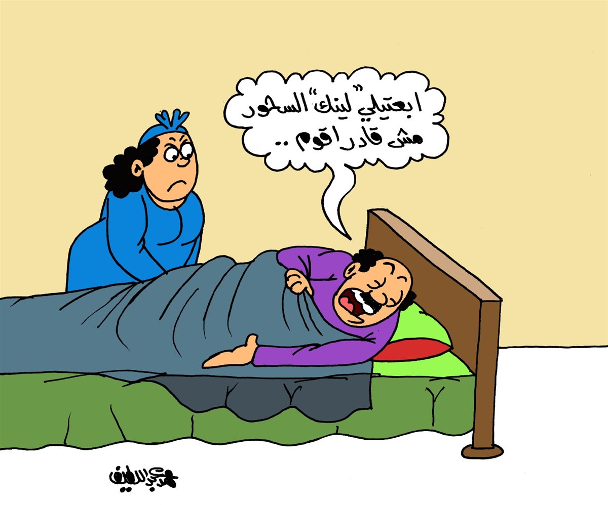 كاريكاتير الجمهور&nbsp;