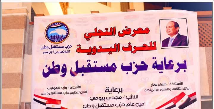 لافتة المعرض