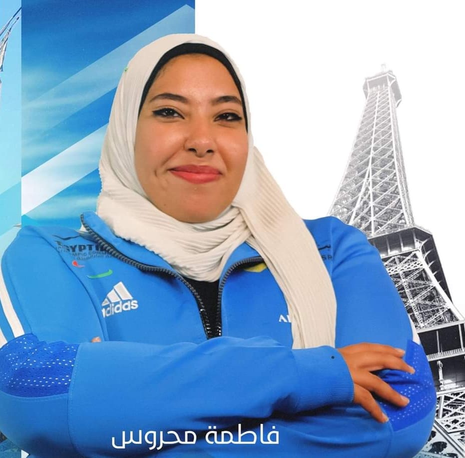 فاطمة محروس