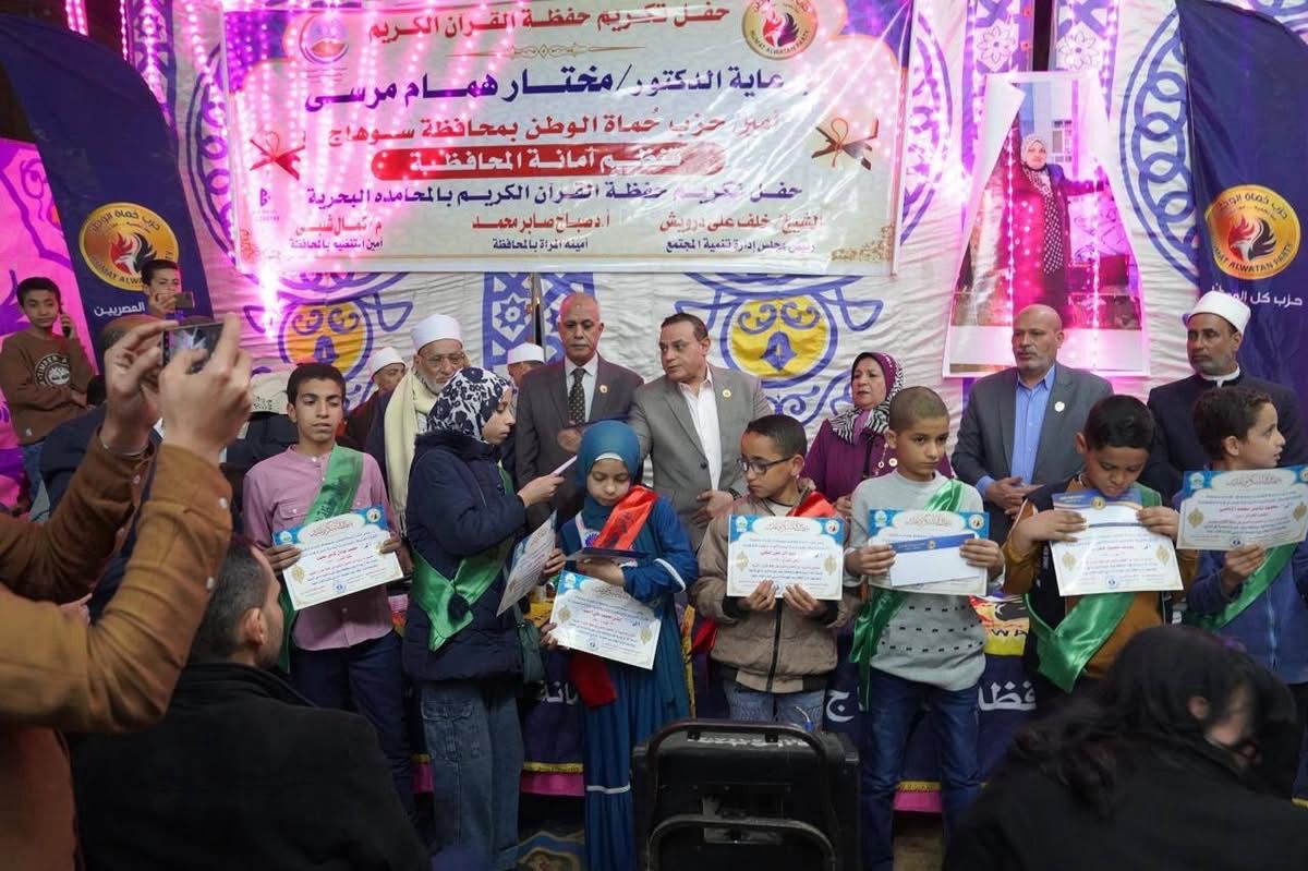 حزب حماة الوطن&nbsp;