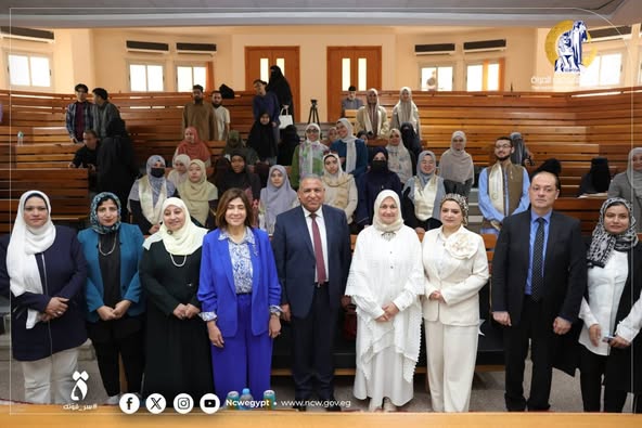 القومي للمرأة