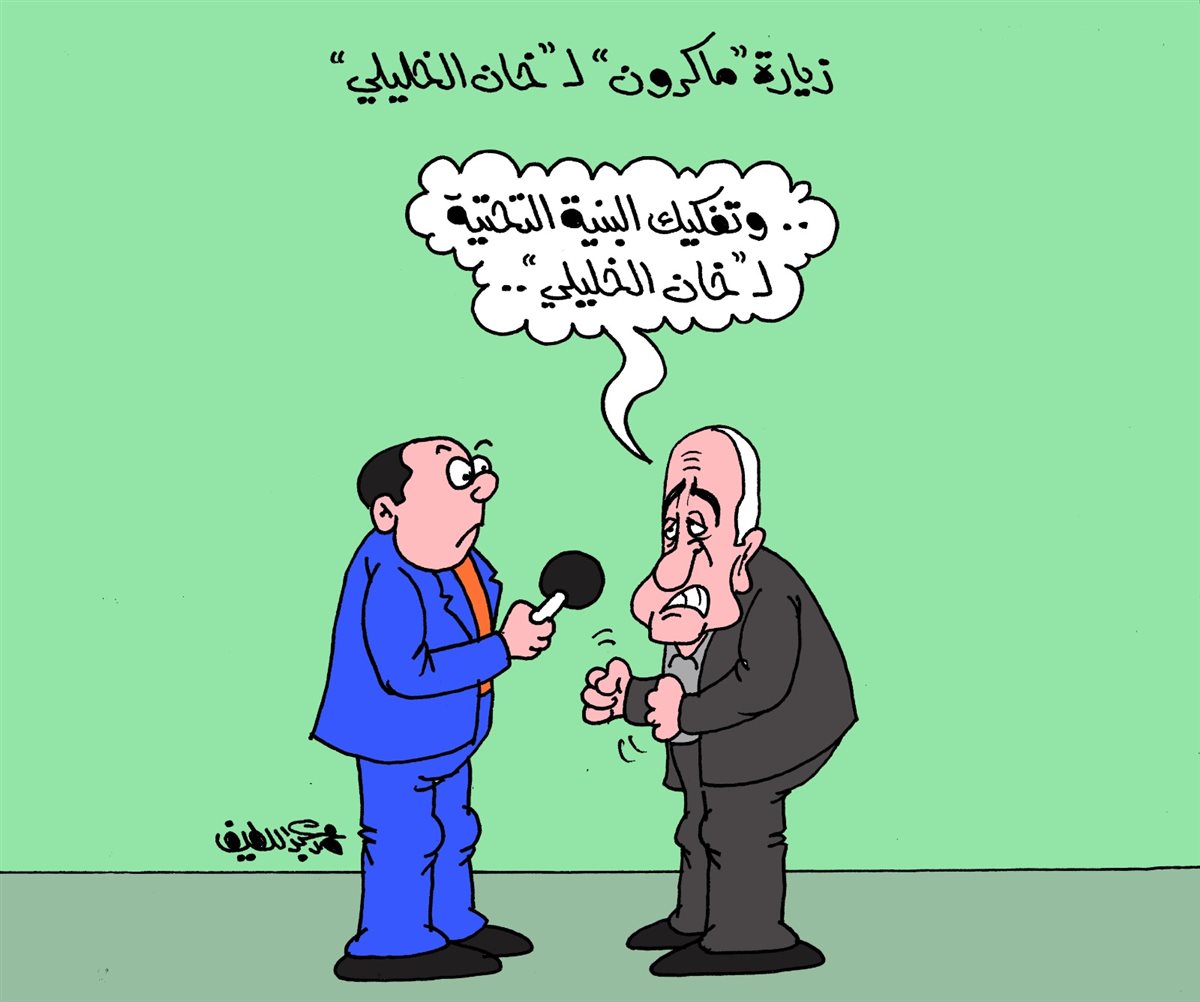<strong>كاريكتير موقع الجمهور الإخباري</strong>