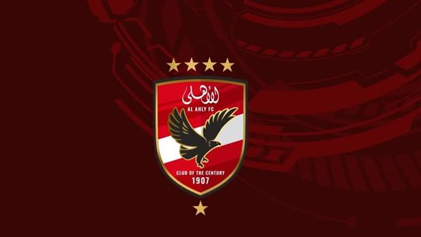 الأهلي