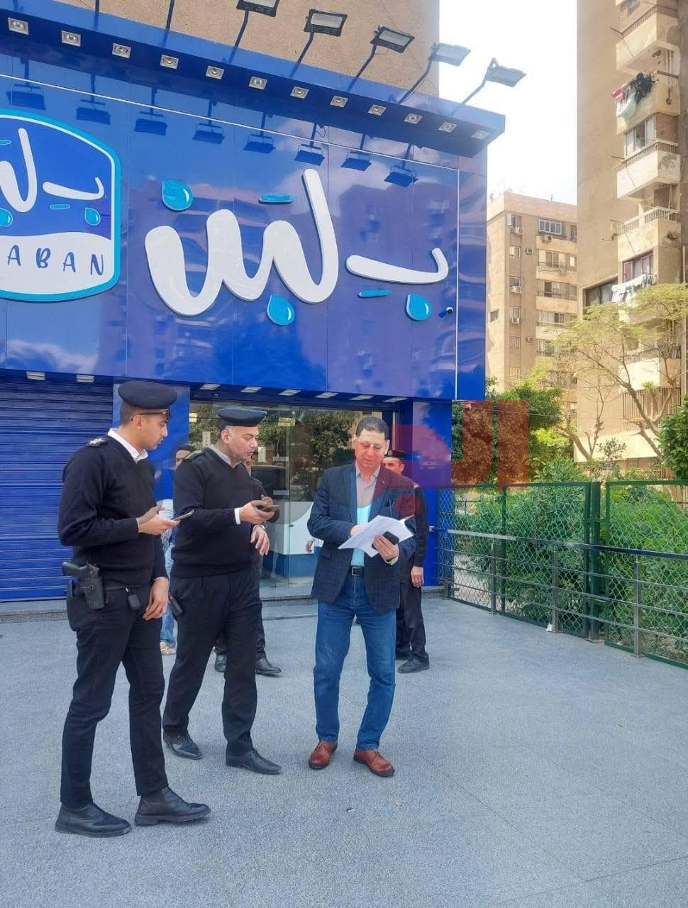 تشميع بلبن أرض الجولف