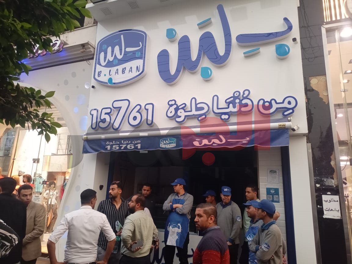غلق فروع محلات بـ لبن&nbsp;