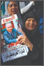 سيده من حلوان جاءت مع المتظاهرين الذين حاصروا مجلس الشعب