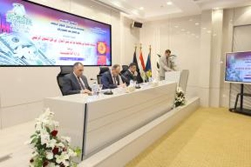 صورة من المؤتمر&nbsp;