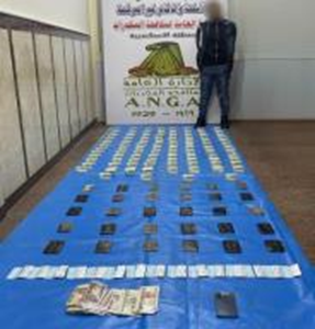 مضبوطات عناصر المخدرات في الاسكندرية&nbsp;