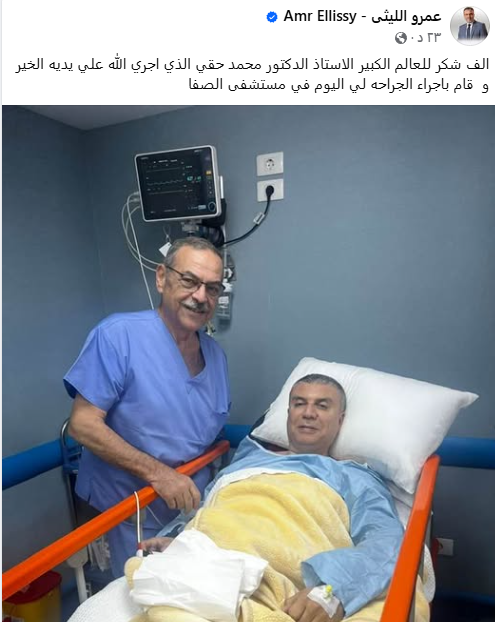 عمرو الليثي