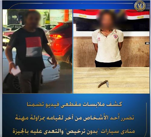 المتهمين&nbsp;