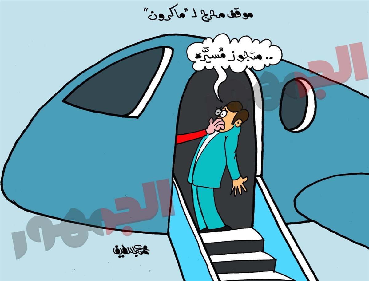 كاريكاتير الجمهور&nbsp;