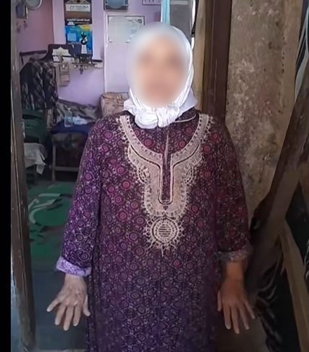 السيدة المتضررة&nbsp;