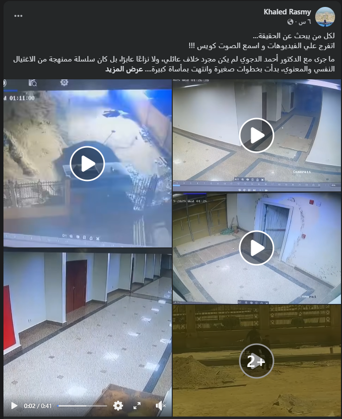 الفيديوهات