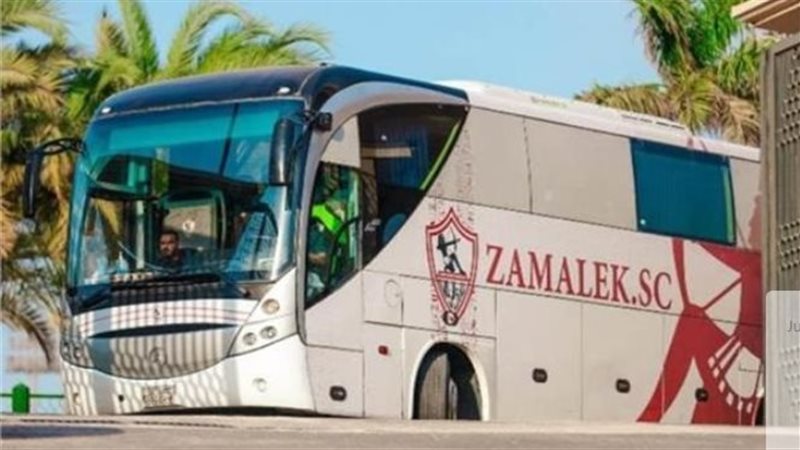 حافلة الزمالك&nbsp;