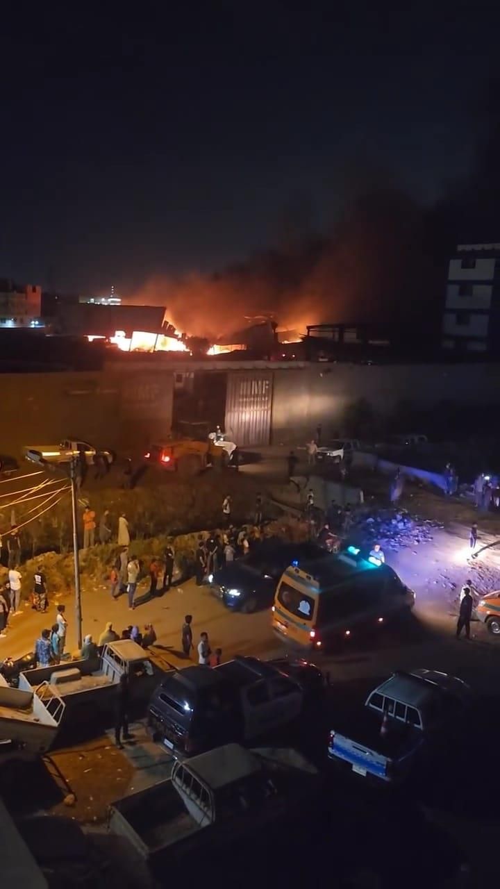 الحريق