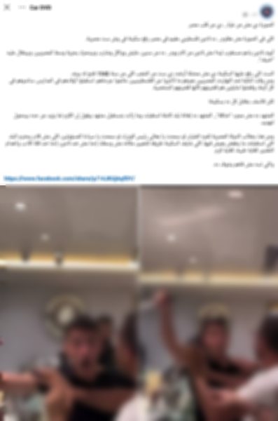 عقب ارتكاب الواقعة&nbsp;