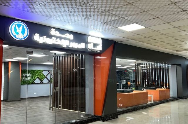 وحدات المرور الإلكترونية