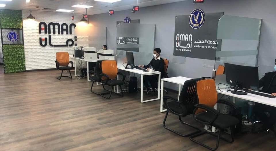 وحدات المرور الإلكترونية